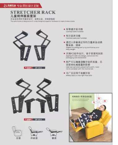 草日韩女人的bb儿童折叠椅铰链